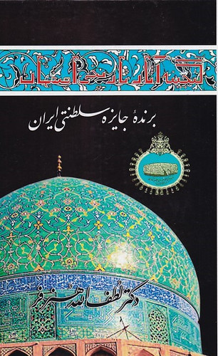 سایز رقعی ..