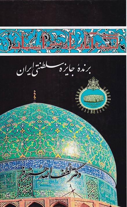 سایز رقعی ..