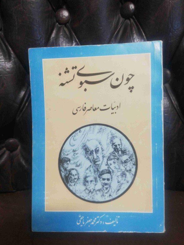 داخل کتاب با مداد نوشته ولی بد نیست. مناسب زدم