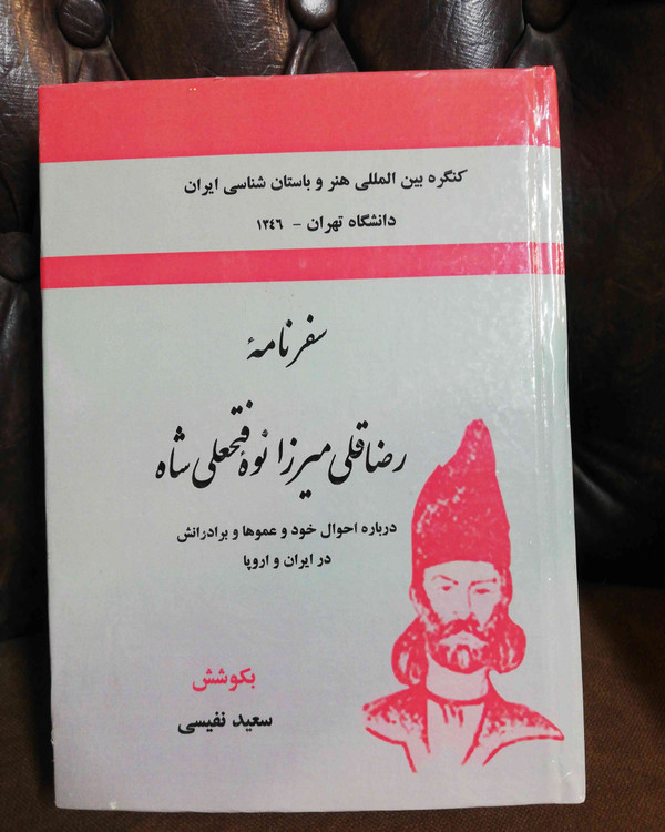 جلد سخت وزیری