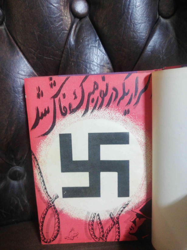 جنگ جهانی دوم