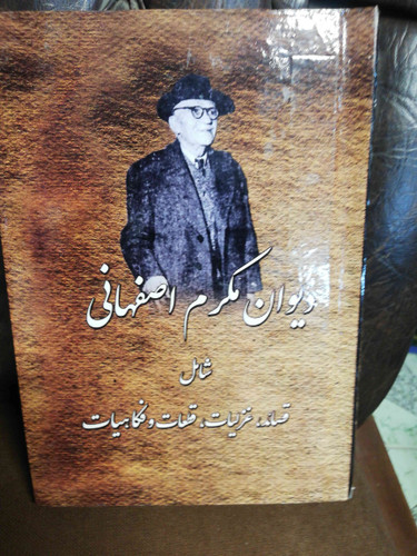 قبل خرید هماهنگ شوید