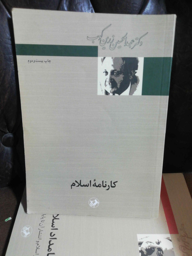 دو مدل چاپ دارم قدیم و جدید