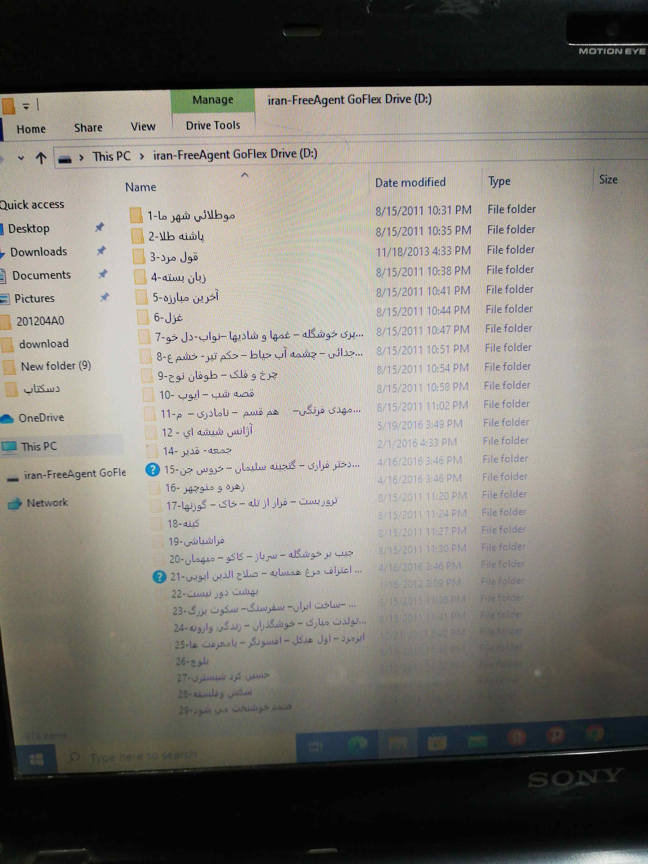 فیلم فارسی