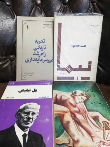 فلسفه افلاطون