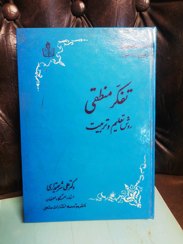 2عدد جلد سخت و نرم