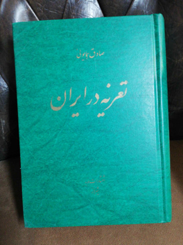 تعزیه در ایران