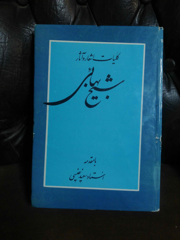 دهه 60بدون سانسور