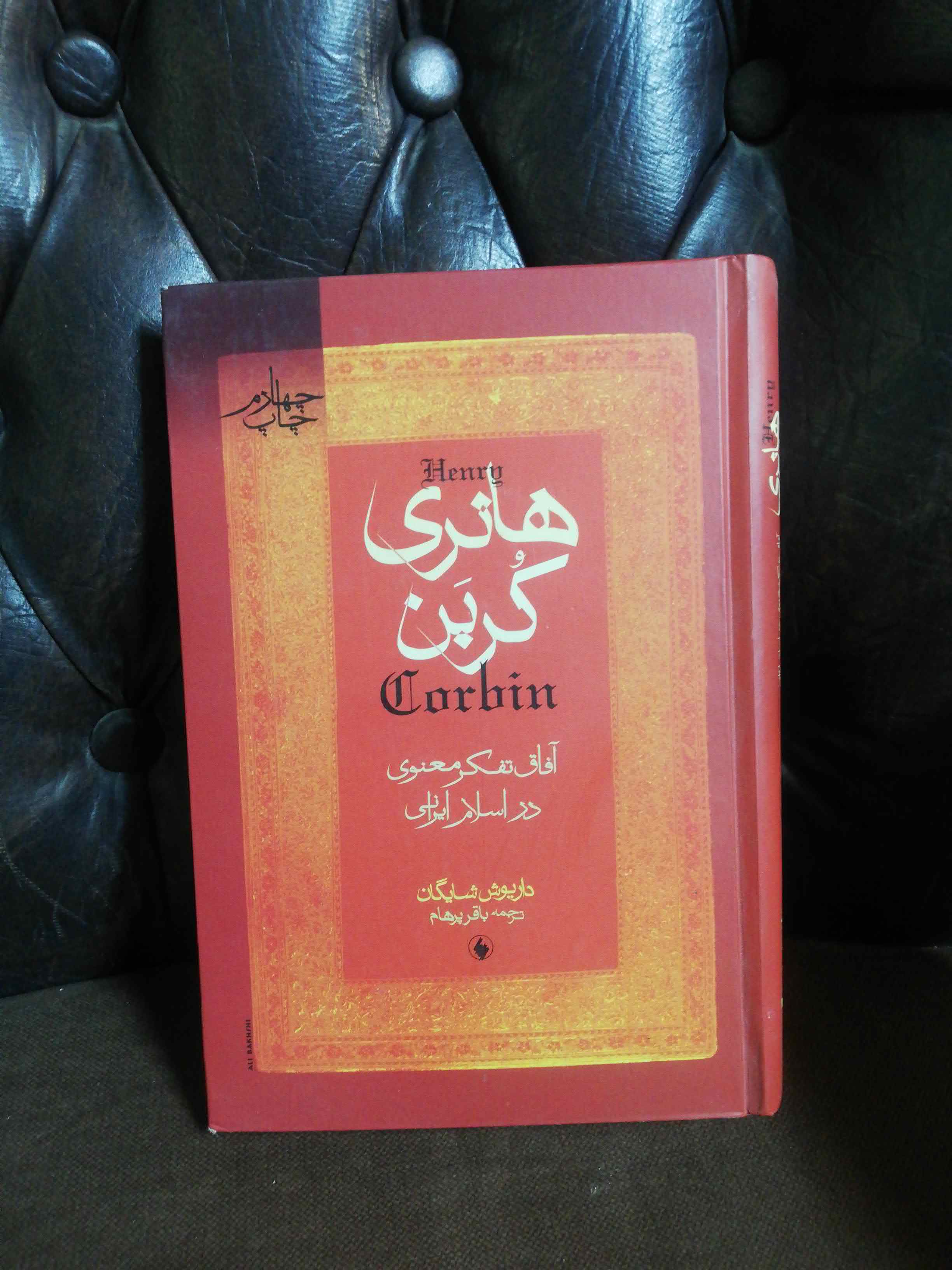 در حد نو دهه90