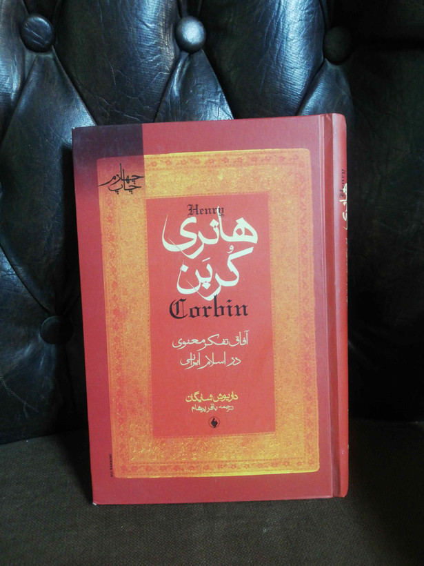 در حد نو دهه90