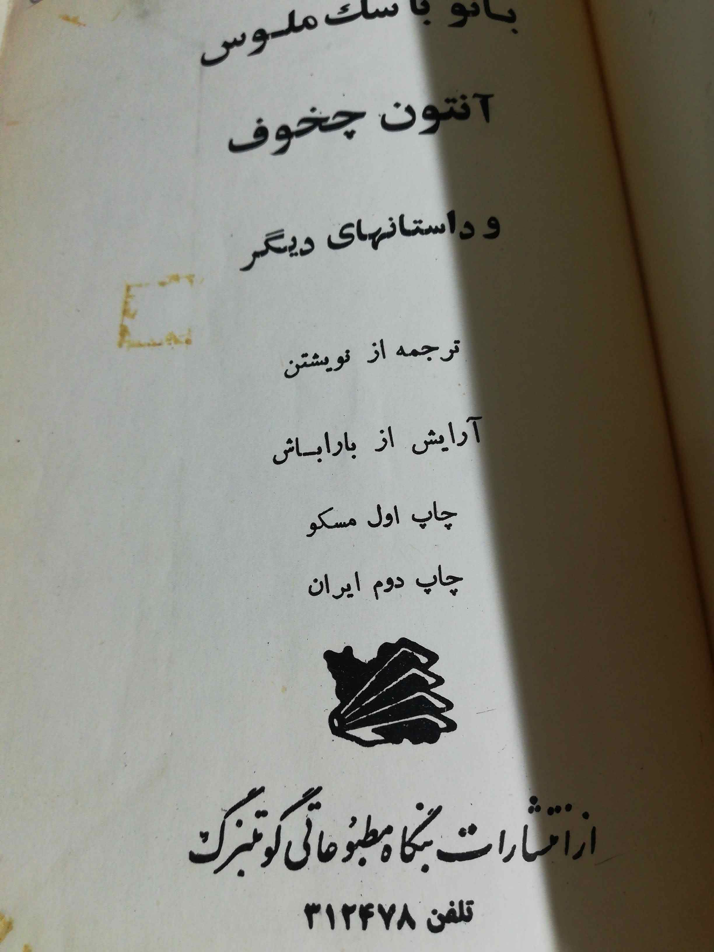 دهه50