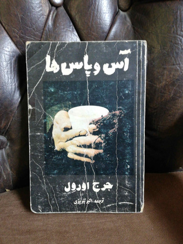 دهه50