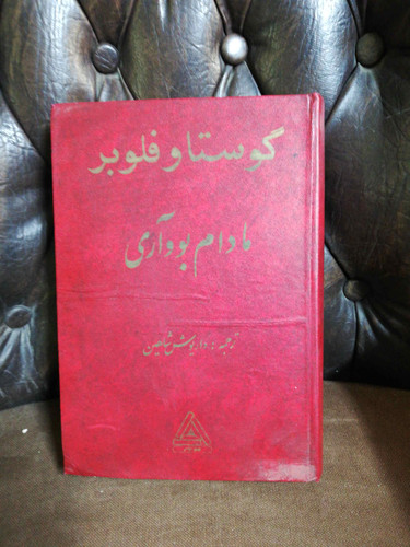 بهترین چاپ و ترجمه