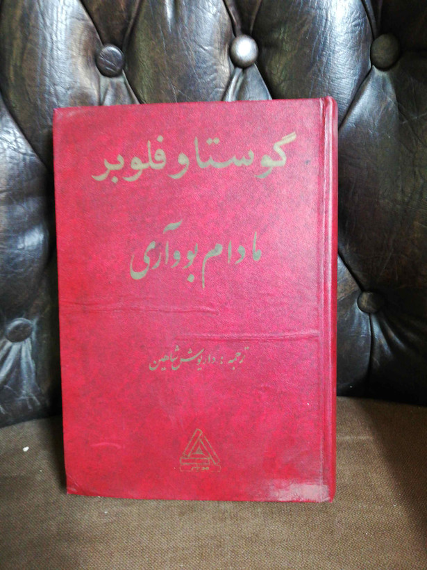 بهترین چاپ و ترجمه