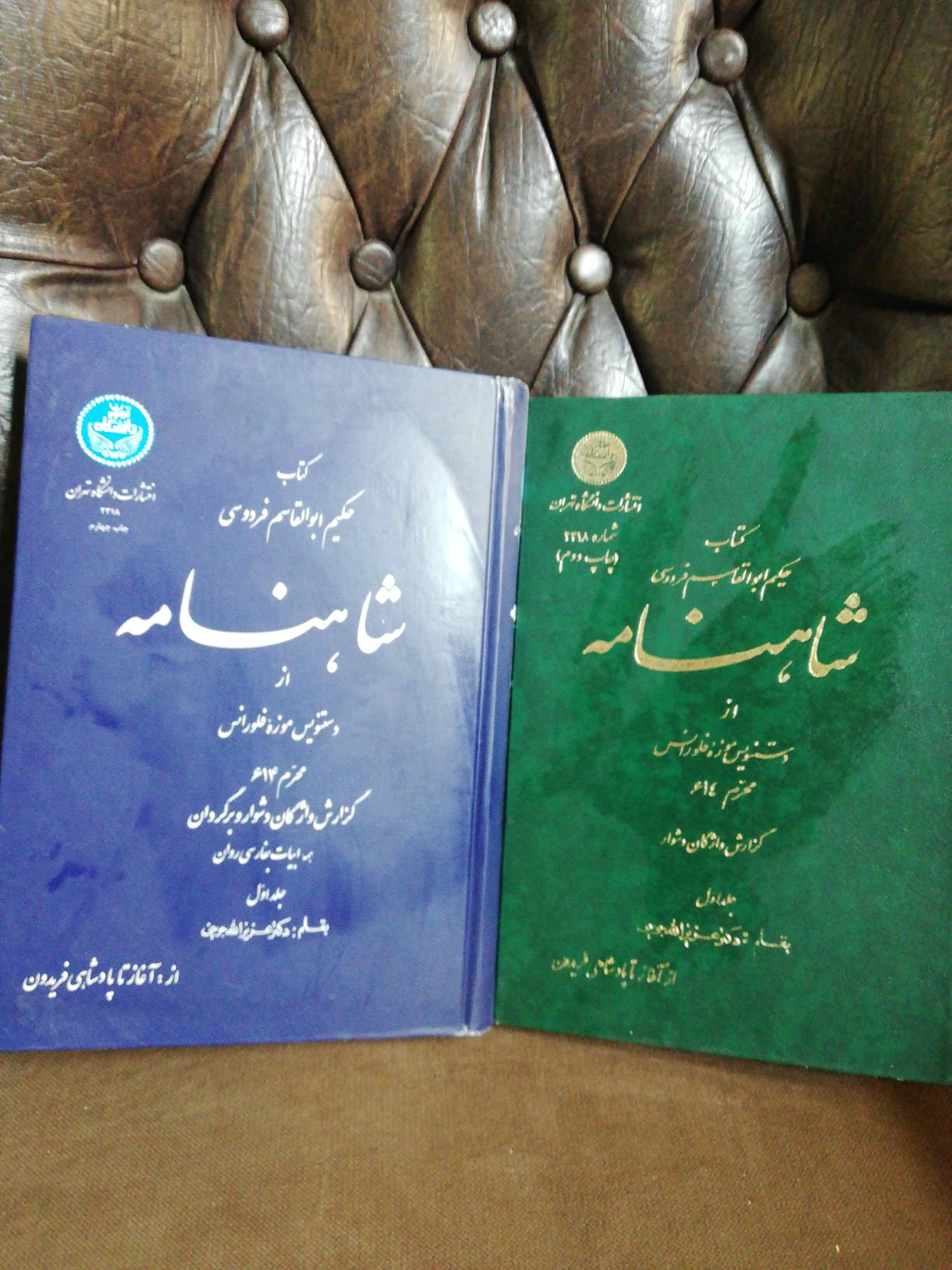 جلد 3 تکی فروخته نمیشود