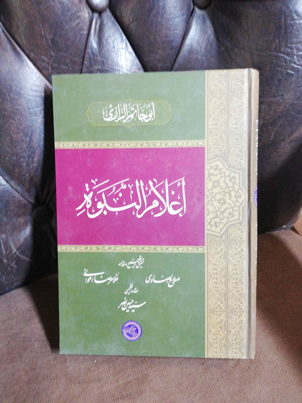 جلد سخت خیلی تمیز