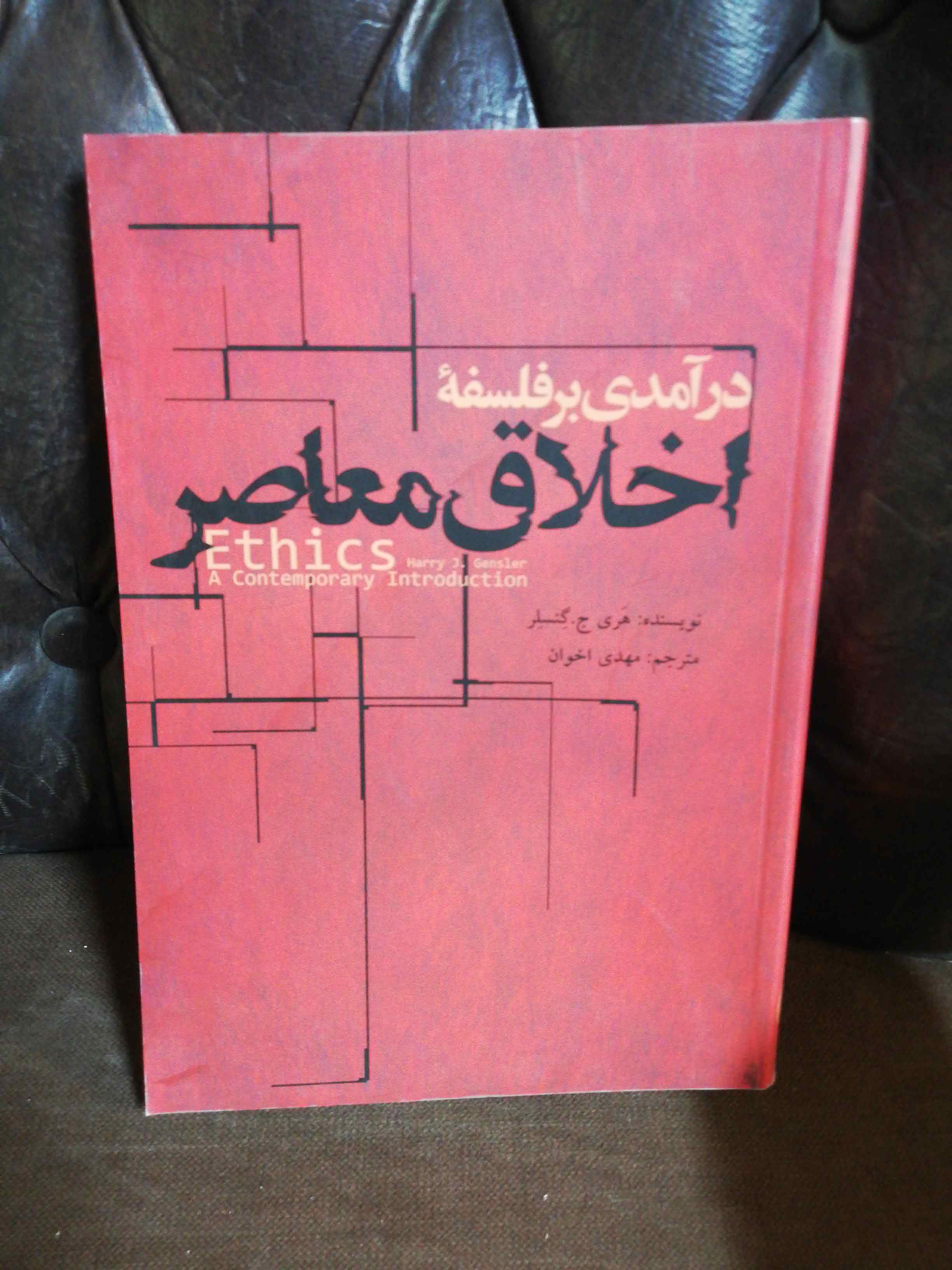 تمیز دهه80