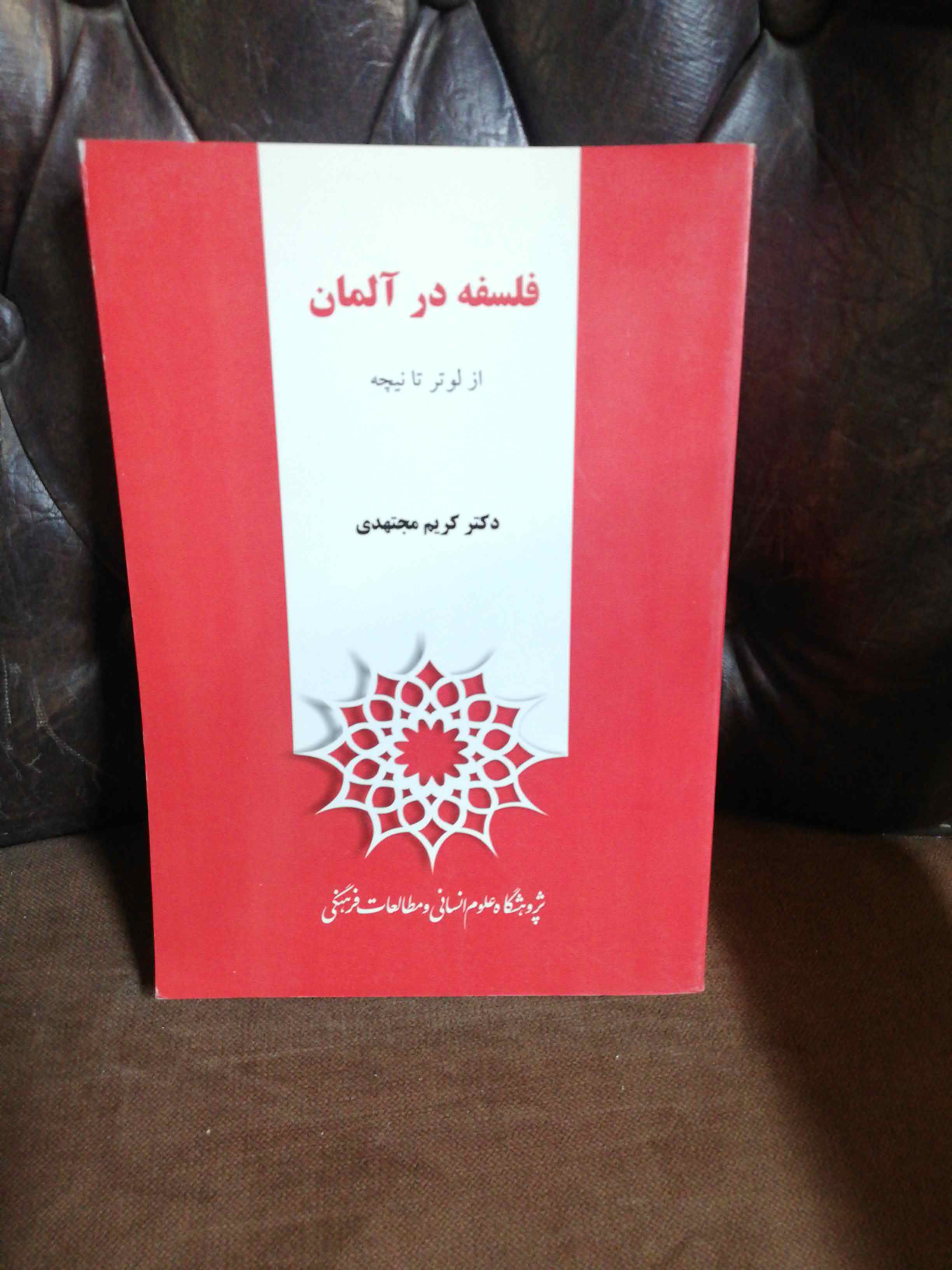 تمیزدهه80