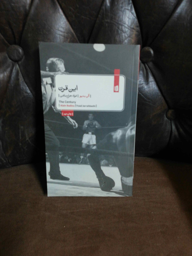 پالتویی در حد نو