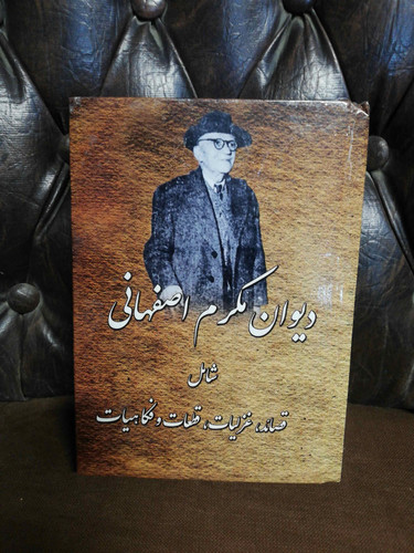 رقعی سلفون سخت افست