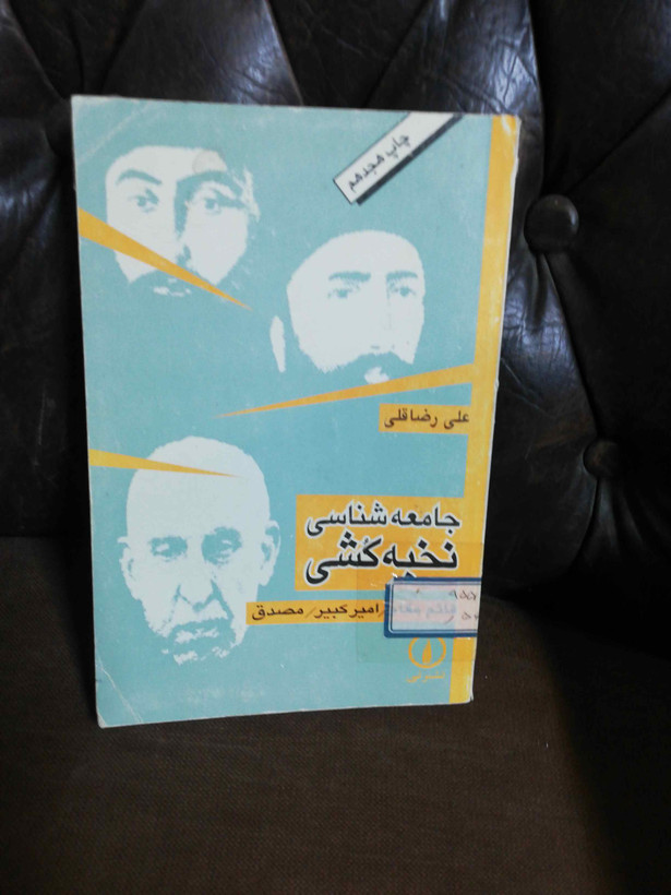 مهر دار است ارزان گذاشتم