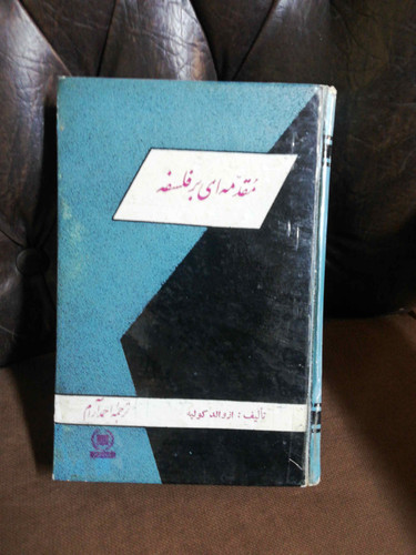 دهه 40