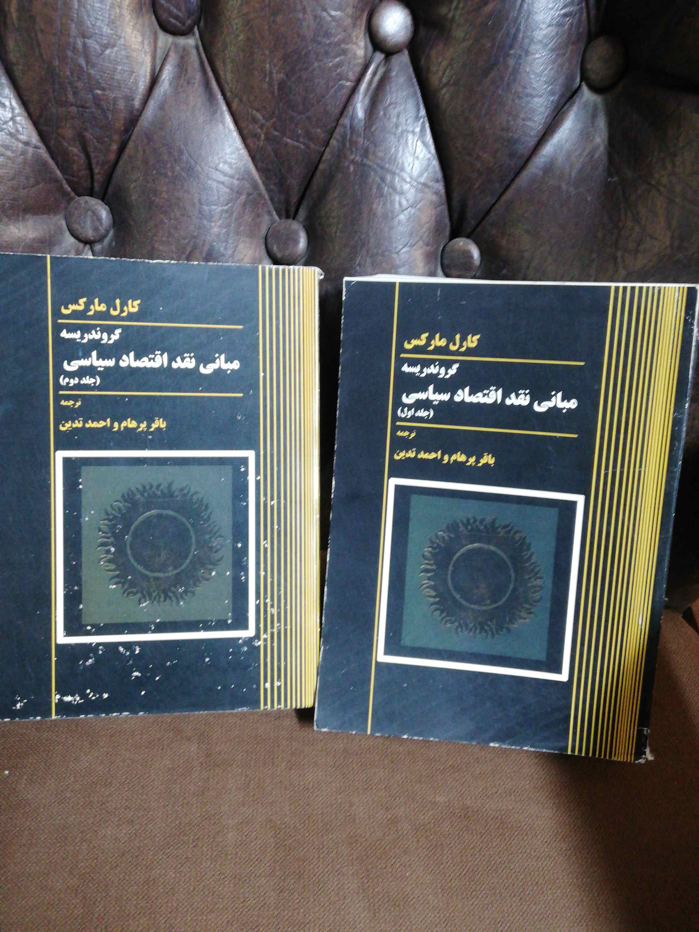 دوجلدی افست