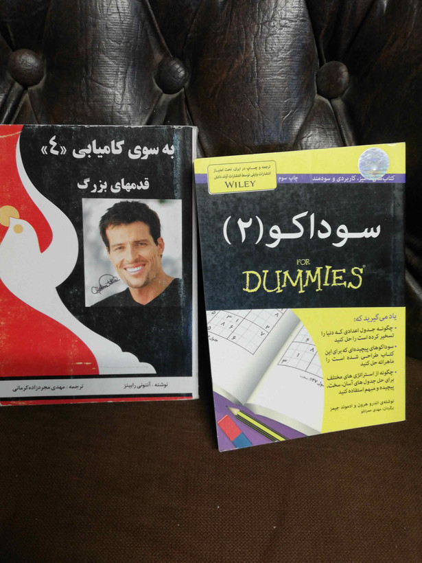 جیبی