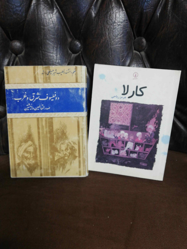 جیبی