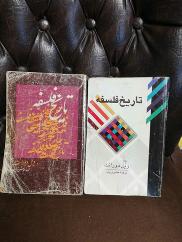 انتخاب کنید هر کدام را که میخواهید