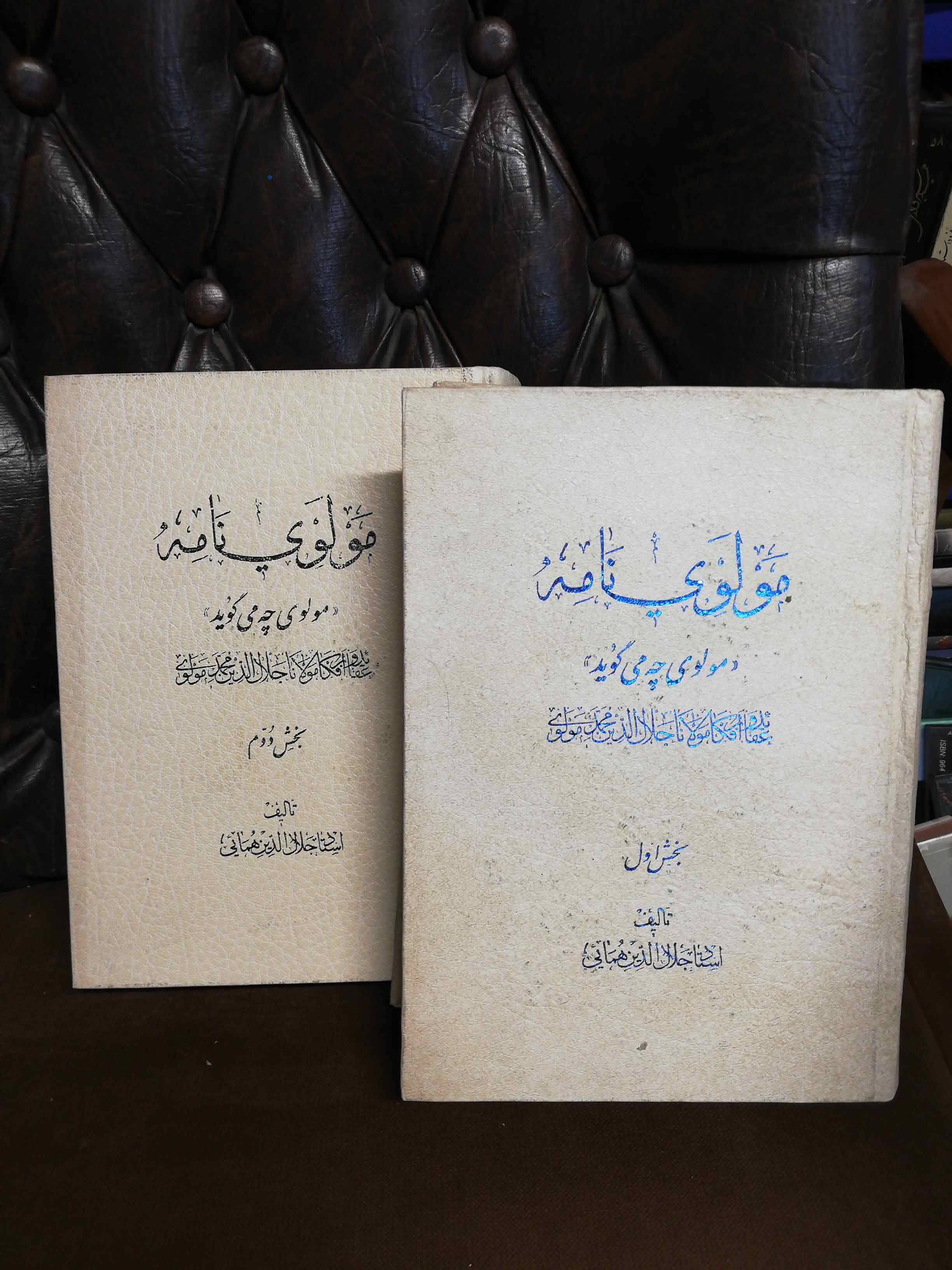 تمیز دهه50