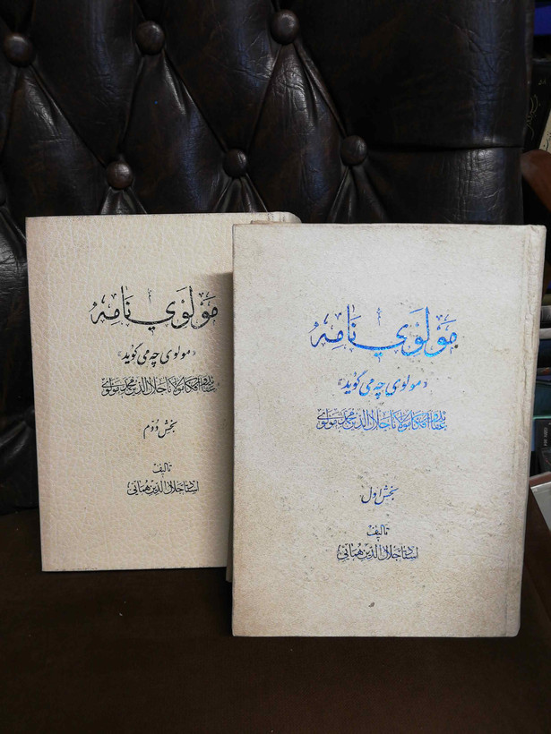 تمیز دهه50