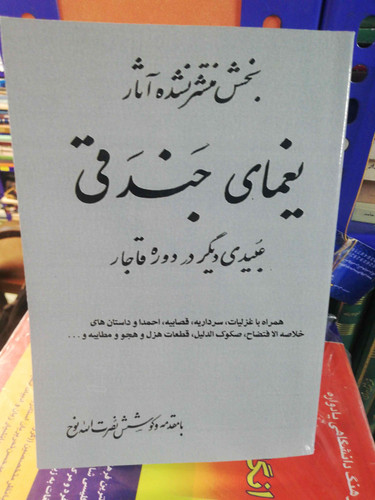 بدون سانسور افست