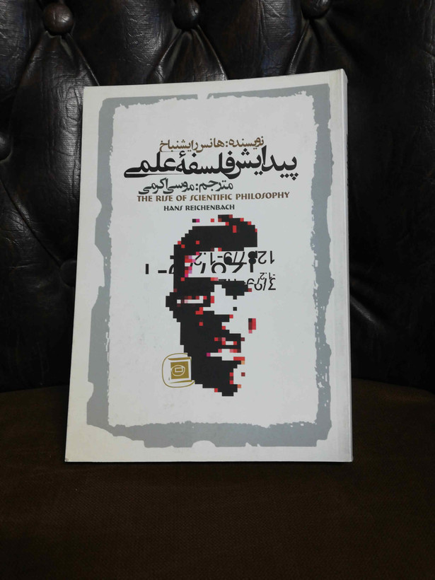 تمیز