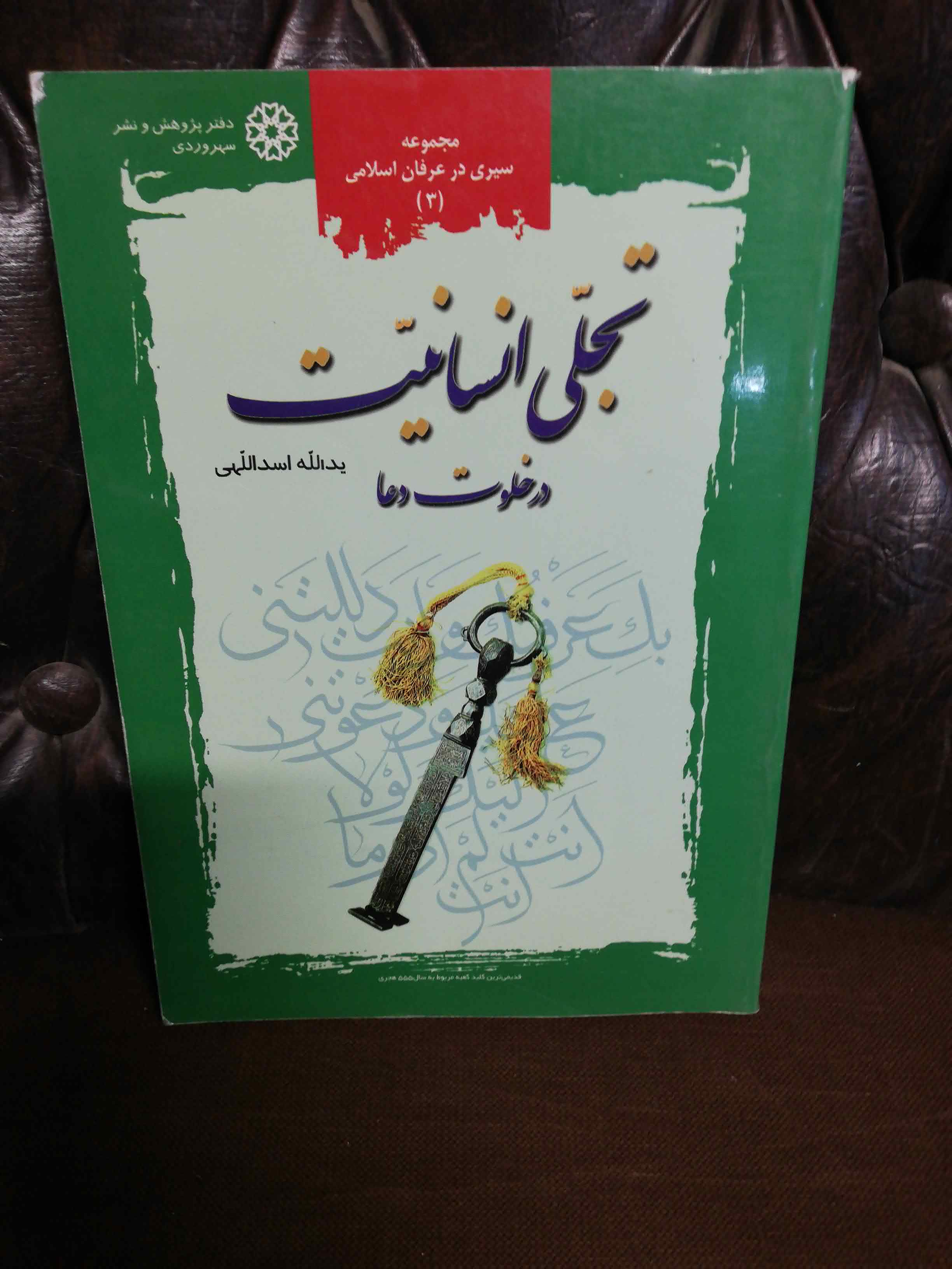 سالم و تمیز