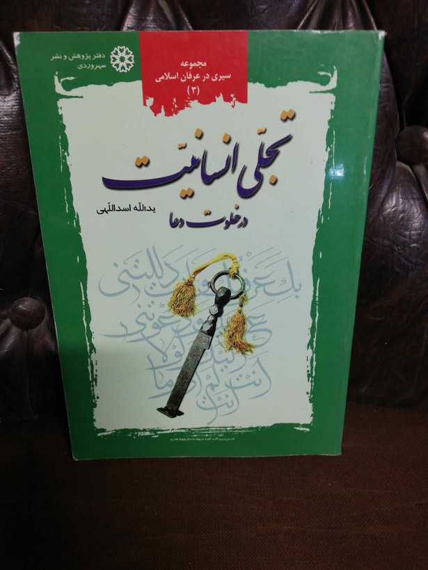 سالم و تمیز