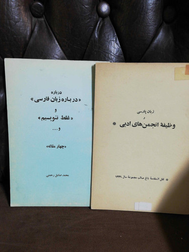 وظیفه انجمن ادبی
