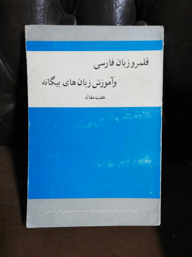 دست دوم