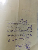 اسناد خطی و سیاق نویسی 1000صفحه متنوع.موجوده