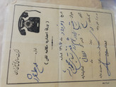 اسناد خطی و سیاق نویسی 1000صفحه متنوع.موجوده