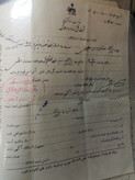 اسناد خطی و سیاق نویسی 1000صفحه متنوع.موجوده