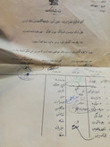 اسناد خطی و سیاق نویسی 1000صفحه متنوع.موجوده