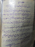 اسناد خطی و سیاق نویسی 1000صفحه متنوع.موجوده