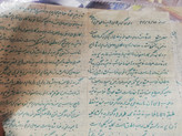 اسناد خطی و سیاق نویسی 1000صفحه متنوع.موجوده