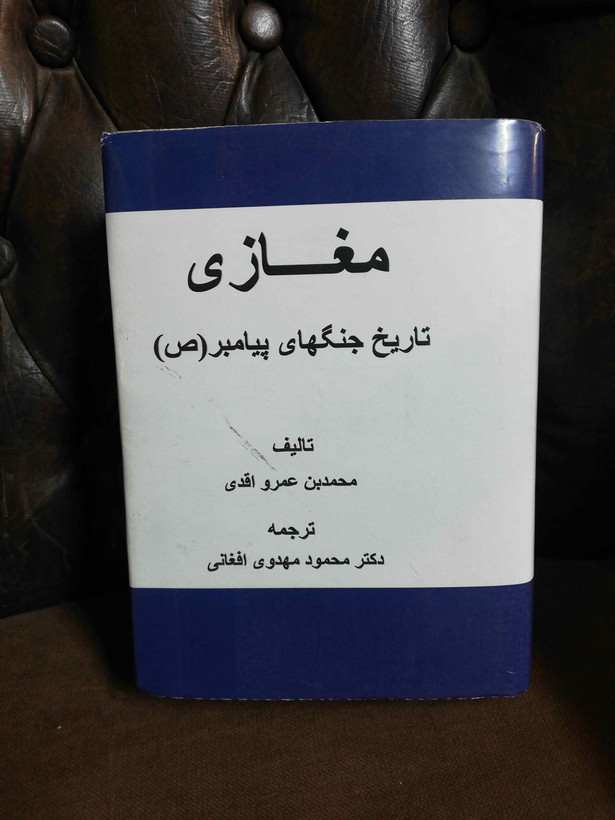 وزیری جلد سخت