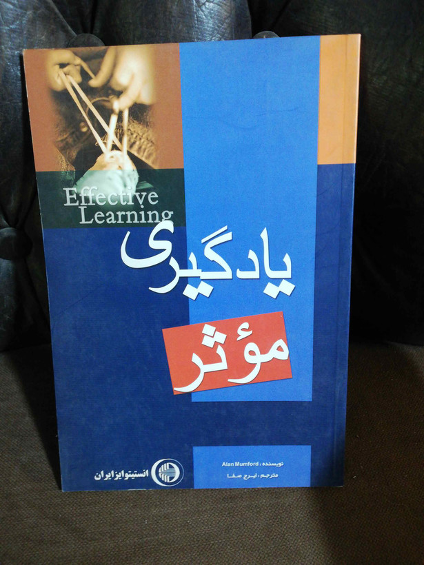 دست دوم تمیز