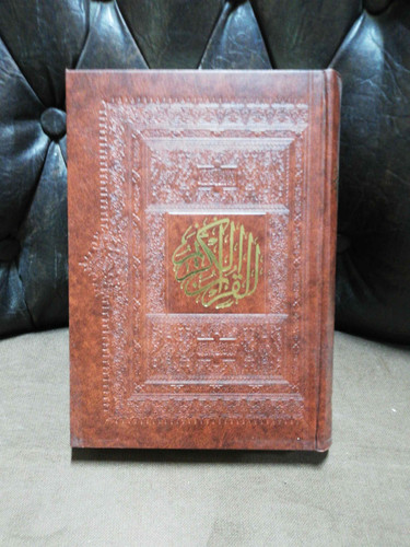 قران گلاسه نفیس
