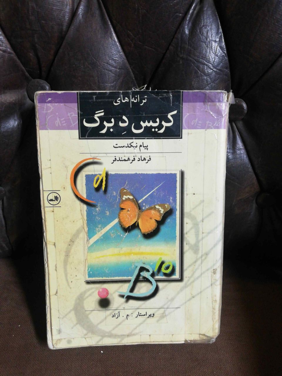 ترانه های کریس دی برگ
