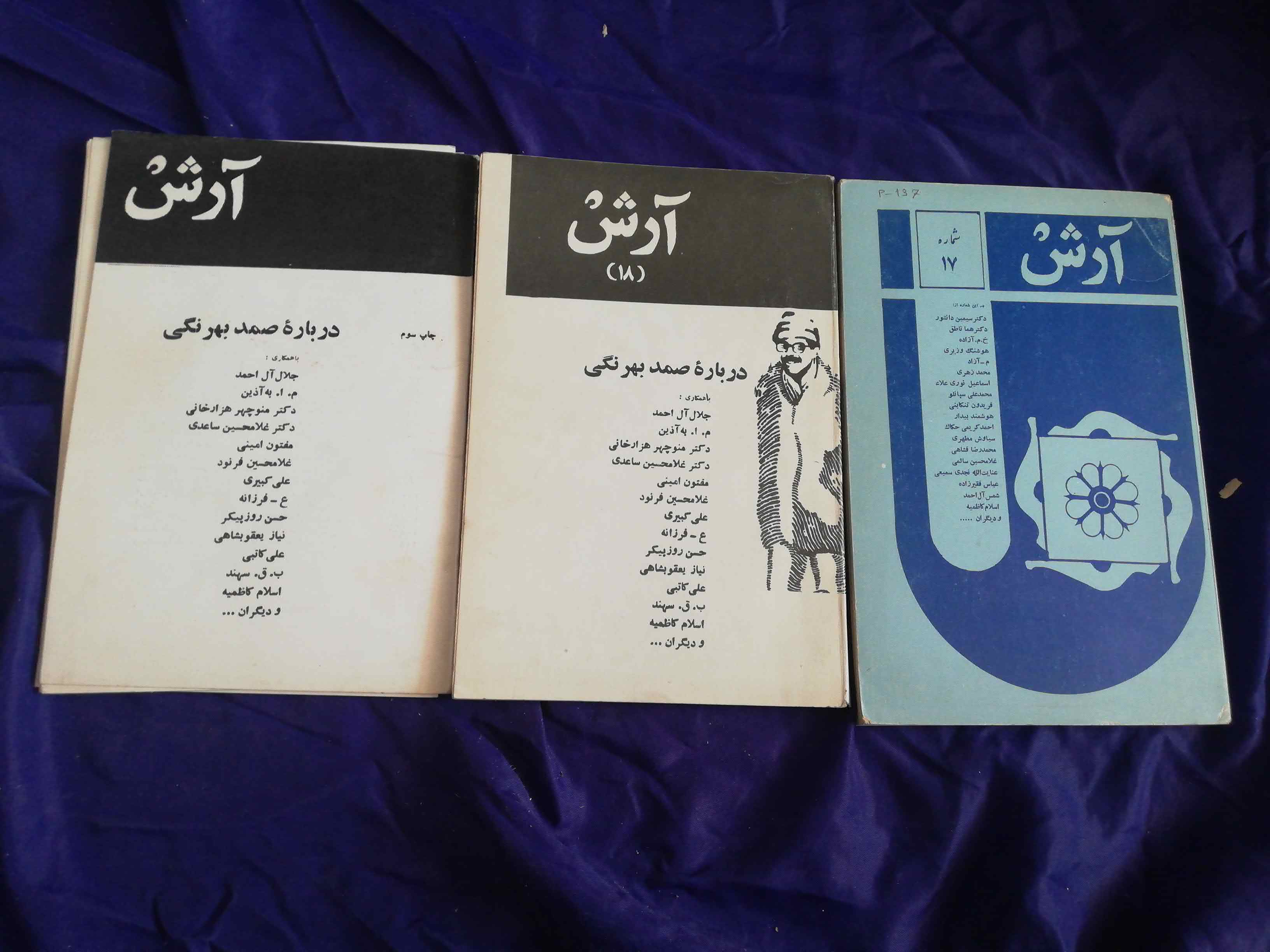 تکی و کلی