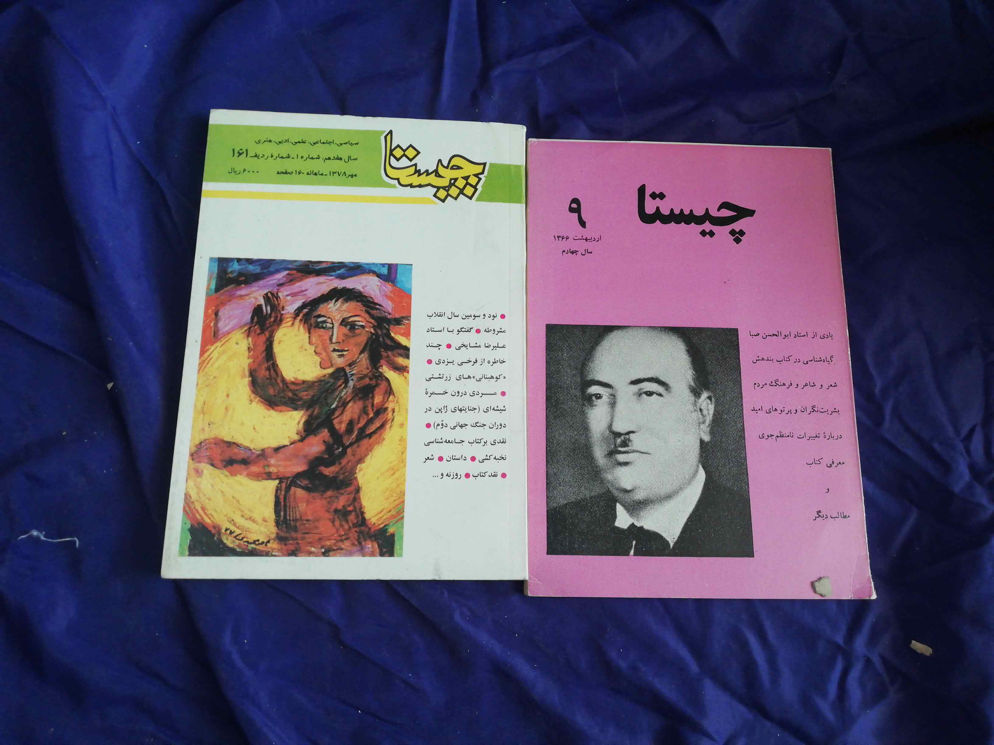 تکی و کلی